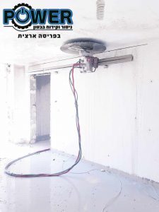 הסרת קיר בטון