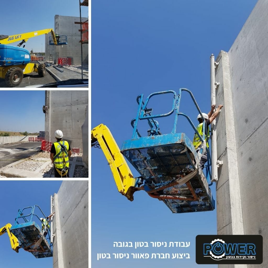 עבודת ניסור בטון בגובה